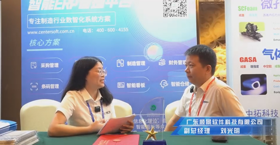 乐鱼平台-乐鱼（中国）一站式服务平台—专注制造业数智化乐鱼平台-乐鱼（中国）一站式服务平台
解决方案，业绩实现逐步增长