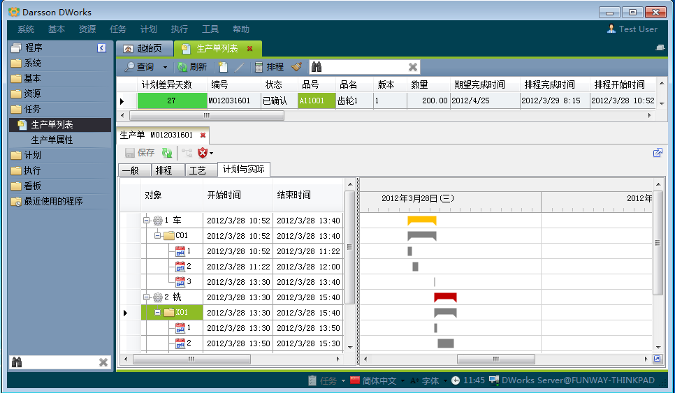 如何克服ERP乐鱼平台-乐鱼（中国）一站式服务平台
实施的挑战?